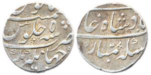 Muhammad Shah, Silver, Rupee, Jahangirnagar Mint, RY 5 (KM436.63). Complete mint name on r