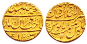 Muhammad Shah, Gold, Mohur, Shahjahanabad Mint, mint name in the top margin on rev, Sahib 