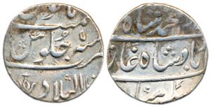 Muhammad Shah, Silver, Rupee, Zain ul Bilad Mint, AH 1135/5 (KM 436.63). Very Fine+, Rare.