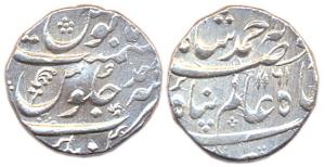 Ahmad Shah, Silver, Rupee, Aurangnagar (Mulher) Mint, Alam Panah couplet, AH 1161/Ahad (KM