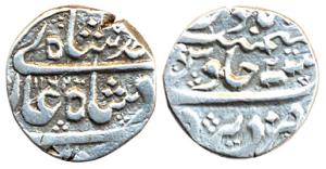 Ahmad Shah, Silver, Rupee, Dera Mint, RY 1162/2 (KM 446.8).About Very Fine, Rare.