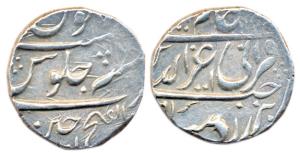 Alamgir II, Silver, Maratha, Rupee, Dar ul Fath Ujjain Mint, AH1174/7, Sahib qiran type. V