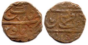 Shah Alam II, Copper, Paisa, Rikabganj Mint, AH 12xx. Broad flan,Very Fine, Scarce.