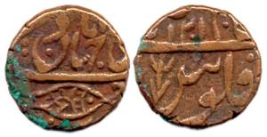 Shah Alam II, Copper, Fish Paisa, Shahjahanabad Mint, AH 1201.Broad flan with full date, V