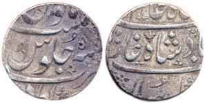 Ahmedabad Mint, Silver, Trishul Rupee, Ankush Mint mark on rev, and a small Trishul above 