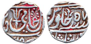 Jalaun Mint, Silver, Rupee, in the name of Shah Alam II, RY 57, a trishul on obv. Very Fin