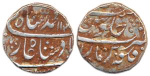 Qila Parnala Mint, Silver, Rupee, in the name of Muhammad