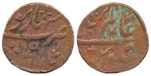 Saharanpur Mint, Copper, Takka-Paisa, in the name of Shah Alam II, AH 1214/41. Broad flan,