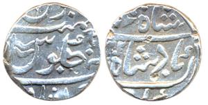 Gulshanabad Nasik Mint, Silver, Rupee, in the name of Shah Alam II, AH 1202/2, flag to lef