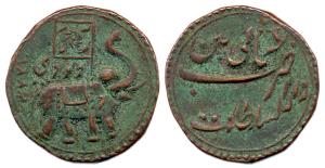 Tipu Sultan, Copper, Double Paisa, Patan Mint, AM 1223, Persian legend below flag (KM 124.