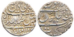 Arkat Mint, Silver, Rupee, in the name of Shah Alam II, AH1187/10 (KM 5). Very Fine+, Scar