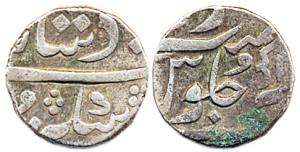 Govind Rao, Silver, Rupee, in the name of Shah Alam II, with Persian initial Go above sana