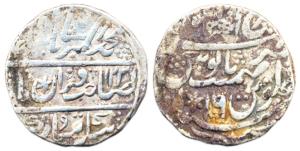 Brajinderpur Mint, Silver, Rupee, in the name of Muhammad Akbar II, AH 1236/19 (KM 106a). 