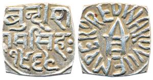 Ram Singh, Silver, Square Rupee, with the name of Edward VII, VS 1968. Very Fine+, Rare.