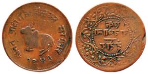 Shivaji Rao Holkar, Copper, ¼ Anna, VS 1943 (KM 32.2).Retrograde rev, Fine+, Scarce.