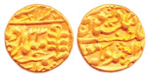 Ram Singh, Regal Issues, Gold, Mohur, in the name of Queen Victoria, Sawai Jaipur Mint, RY