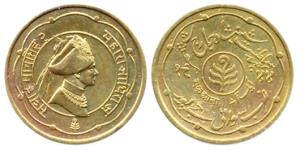 Man Singh II, Bronze, 1 Anna Proof, VS 1944 (KM 188). Proof, Very Rare.