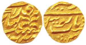 Royal issue, Gold, ½ Mohur, in the name of Victoria Queen, ND,jhar as mint mark on rev (no