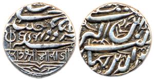 Bharmalji I, Silver, Jahangiri Kori, with the name of Mughal Emperor Jahangir. Very Fine, 