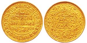 Pragmalji II, Gold, 50 Kori (1/2 Mohur), with the name of Queen Victoria, VS 1930, AD 1873