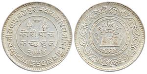 Madansinghji, Silver, Jai Hind 5 Kori, VS 2004, an issue of Independent India in 1948 with