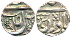 Ibrahim Ali Khan, Silver, ¼ Rupee (KM 4). Very Fine+, Very Rare.