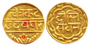 Swaropshahi Series, Udaipur Mint, Gold, ½ Mohur, milled Series (KM 12). About Extremely Fi