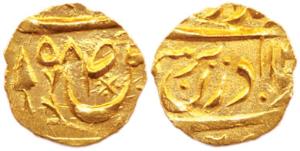 Bhupinder Singh, Gold, 1/3 Mohur, in the name of Ahmad Shah Durrani, VS (19)58 (KM Y15). A
