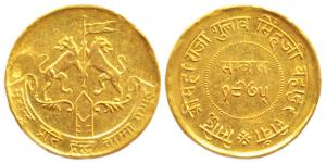Gulab Singh, Gold, Mohur, arms of the State on obv, Nagari legend on rev, VS 1975 (KM 36).