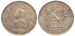 Vira Vikrama Kishore Manikya, Silver, Rupee, TE 1337 (1930).Extremely Fine, Scarce.