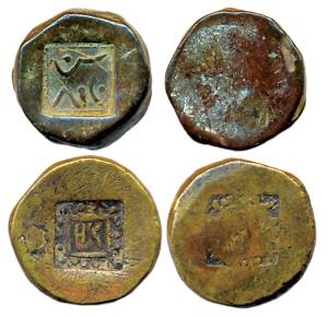 Copper (2), counter-marked series, one with Persian punch and the other with Nagari punch 