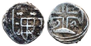 Goa, Silver, ½ Pardao, 1794, cross on obv and crown on rev. Fine+,Rare.