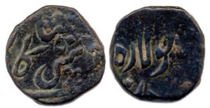 Dholera Paisa, Copper, Dholera Mint, Mughal style, complete mint name on rev. Very Fine+, 