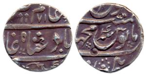 Machlipatan Mint, Silver, Rupee, in the name of Alamgir II, AH1171/4, Badshah ghazi type. 
