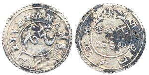 5 Fanam, Silver, 2nd Series, 1807 issues, tri-lingual. Very Fine, Rare.