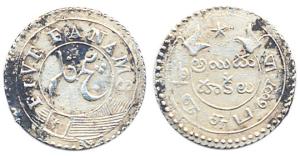 5 Fanam, Silver, 2nd Series, 1807 issues, tri-lingual. Very Fine+, Rare.