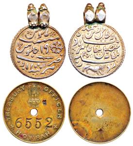 Murshidabad Token, Silver, in the style of East India Co. Rupee of Murshidabad Mint with a