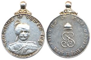 Jaipur State, Gangasingh, Silver, Miniature Medal of the Golden Jubilee Celebrations, VS 1