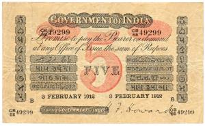 Government of India, Uniface, Rupees 5, red under print, Bombay circle, signed H. F. Howar
