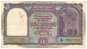 Rupees 10, 1950, signed B. Rama Rao, (Jhun# 4.1.1). About Very Fine.