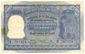 Rupees 100, 1950, signed B. Rama Rau, value written in English, prefix U signifies Kanpur 