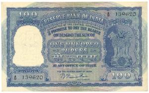 Rupees 100, 1951, signed B. Rama Rau, value written in Hindi reads Rupaya, serial number i
