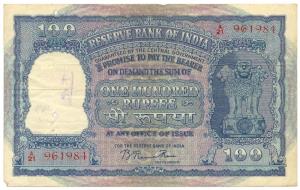 Rupees 100, 1951, signed B. Rama Rau, value written in Hindi reads Rupaya, serial number i