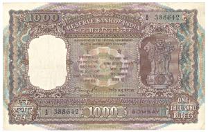 Rupees 1000, 1975, signed N. C. Sengupta, Bombay, (Jhun# 9.4.1). Very Fine+.