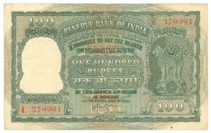 Persian Gulf issue, Rupees 100, 1959, signed H. V. R. Iengar, (Jhun #12.4.1). Very Fine, V