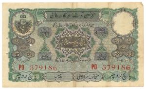 Hyderabad State, Rupees 5, signed Zahed Hussain, (Jhun# 6.4). Fine+.