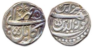 Jehangir, Silver, Rupee, Kabul Mint, Mihr Month. About Very Fine, Scarce.