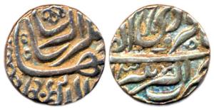 Jehangir, Silver, Rupee, Akbarnagar Mint, Farwardi Month, AH 1038, unrecorderd date. Extre