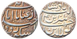 Jehangir, Silver, (25%) Heavy Rupee, 14.25g, Ahmedabad Mint, Inayat couplet, RY 4. Extreme