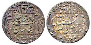 Shahjahan, Silver, Rupee, Allahabad Mint, AH 1045/8. Superb complete die impressions, Naza